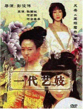 小马宝莉第四季
