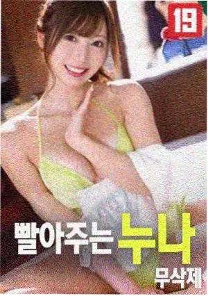 小马宝莉大电影